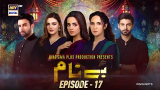 Benaam Episode 17 | Komal Meer | Anoushay Abbasi | highlights | ARY Digital Drama