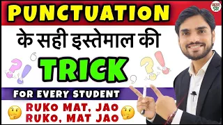 Punctuation | Punctuation in English Grammar | Punctuation Marks/English/Hindi/Kids/Commas/Symbols