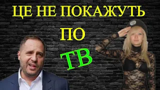 Хто перетворює підозрюваних у злочині на "полномочных представителей"? (супер-сон 2020)