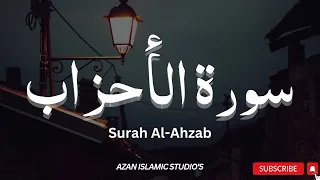 Surah Al-Ahzab | By Abdullah Al-Kandari | Full With Arabic Text (HD) | 33-سورۃالاحزاب