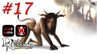 Dark Messiah of Might and Magic #17 - Сердце Матери