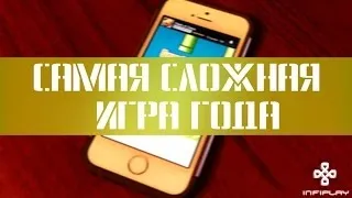 История игры FLAPPY BIRD