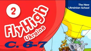 🇺🇦Fly High Ukraine 2 Alphabet ABCD Сторінки 6-7 ✔Відеоурок