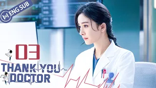 [Eng Sub] Thank You, Doctor EP 03 (Yang Mi, Bai Yu) | 谢谢你医生