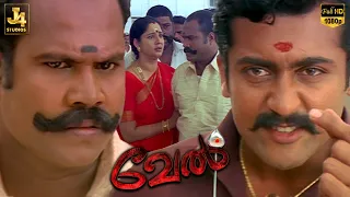 The Most Interesting Scene Between Suriya & Kalabhavan Mani - Vel | Asin | Vadivelu | U1Shankar