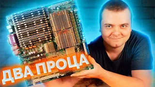 Двухпроцессорное зло из прошлого против современных игр / Xeon E5410x2