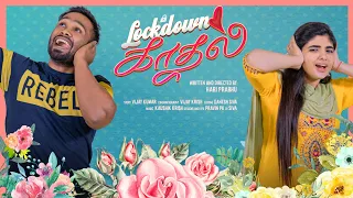 Eruma Saani | Lockdown Kadhal