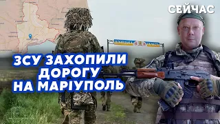 🔴САЗОНОВ: ВСУ прорвали ТРАССУ на МАРИУПОЛЬ! К ОКРУЖЕНИЮ Бахмута ОДНА дорога. В Крыму началась ПАНИКА