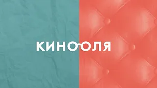 КинООля: Звёздные войны. Скайуокер. Восход, Черное Рождество и мультфильмы — что посмотреть в кино?