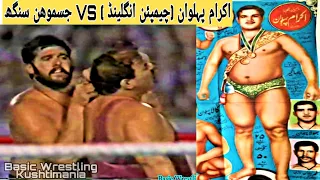 Ikram Pehlwan (Champion England) Vs Jasmohan Singh (IND) 1989