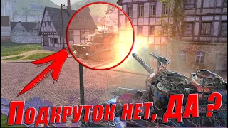 ▶ТЕБЯ точно ЭТО устраивает? ЗАБАСТОВКА в Wot Blitz //Tanks Blitz