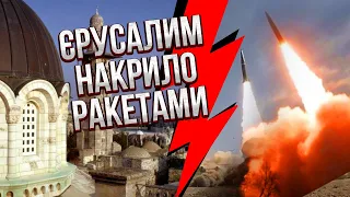 🔴Тривога в Ізраїлі! ХАМАС АТАКУВАВ ПАРЛАМЕНТ, де були всі депутати. Нетаньяху звернувся до Ірану