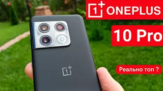 10 дней с OnePlus 10 Pro | Подробный опыт использования | Realme Buds Air 3