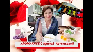 Семейная аптечка doTERRA