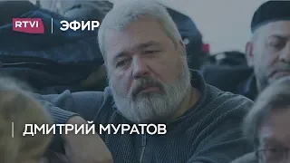 Дмитрий Муратов: «Это уже не протест. Это бунт профессионалов»