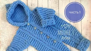 Комбинезон из Alize Puffy Fine. Часть 1. Мастер-класс от Mother's Knitting