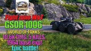 ✅||WORLD OF TANKS|| Best fight on GSOR 1006 Scheme 7 🌟3rd mark🌟💥10.6k DMG, ☠️5 KILLS! Epic Battle!