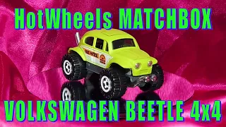 【Hotwheels】ホットウィール最新作「VOLKSWAGEN BEETLE 4x4」（マッチボックス フォルクスワーゲンビートル4X4）【ミニカーの塗装動画】