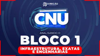 CONCURSO NACIONAL UNIFICADO: ANALISANDO O EDITAL DO BLOCO 1