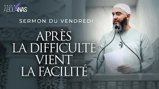 APRÈS LA DIFFICULTÉ VIENT LA FACILITÉ - NADER ABOU ANAS