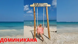 Доминикана / Riu Republica , Море 🌊  Пляж 🌴  Идём на обед  , какие неудобства в отеле