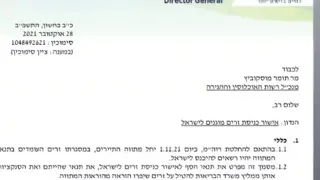 Указ подписан! С 01.11туристы смогут приехать в Израиль