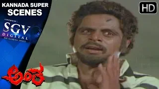 Kanvar Lal Super Fight Scenes | Kannada Super Scenes | Kannada Action Scenes | Lakshmi, Latha