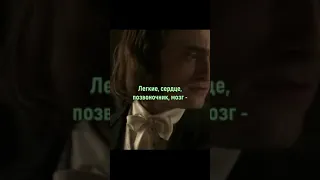 Создали живое существо #фильмы #моменты #кино