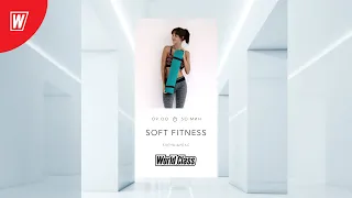 SOFT FITNESS с Еленой Дубас| 11 декабря 2021 | Онлайн-тренировки World Class