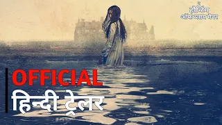 The Haunting of Bly Manor | Official Hindi Trailer | Netflix | हिन्दी ट्रेलर