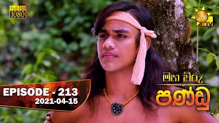 Maha Viru Pandu | Episode 213 | 2021-04-15