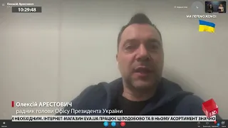 Чому спрацьовує повітряна тривога по всій Україні: пояснення Арестовича