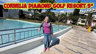 🔥Я ПОД ВПЕЧАТЛЕНИЕМ! ТАКОГО Я ЕЩЕ НЕ ВИДЕЛА! CORNELIA DIAMOND GOLF RESORT 5*