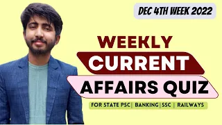 Current Affairs Quiz | December 4th Week | 2022