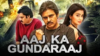 Aaj Ka Gundaraaj Telugu Hindi Dubbed Full Movie | Pawan Kalyan, Shriya Saran, Neha Oberoi