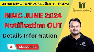 RIMC June 2024 Exam Notification Out | How to Apply for RIMC June 2024 Prospectus | RIMC June 2024