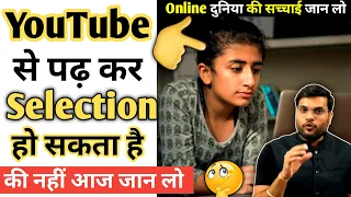 YouTube से पढ़ कर Selection पा सकते है की नहीं? 🤔 Online दुनिया की सच्चाई #A2Motivation #Arvind_Arora