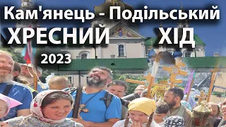 ☦️ ☦️ ☦️ Kamianets - Podilsk Procession 🌿🌿🌿 to the Feast of the Assumption Pochaiv Lavra, 2023