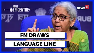 Finance Minister Nirmala Sitharaman |  Language Debate In India | Hindi Diwas News | English News