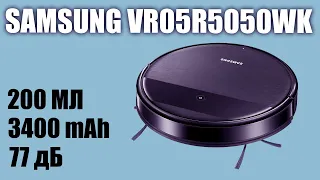 Обзор робота пылесоса Samsung VR05R5050WK (VR5000RM)