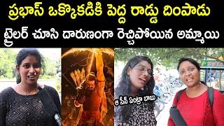 Fans Shocking Reaction After Watching Adipurush Trailer | Adipurush Trailer Public Talk | Telugu Mic