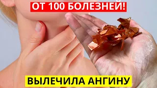 Луковая Шелуха – СПАСЕНИЕ От 100 Болезней. Чем полезна? Что лечит? Как приготовить отвар...