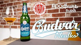 Nealko - Budweiser Budvar