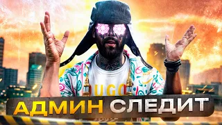 АДМИН ПОПАЛ В ЗАВАРУШКУ НА MAJESTIC RP - АДМИН БУДНИ В GTA 5 RP