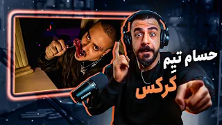 Hesam Tiem - Karkas (REACTION) | حسام تیم - کرکس