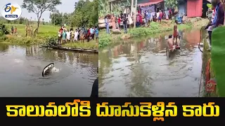 Tourist Car Crashes into Canal with Help Of Google Map | కాలువలోకి దూసుకెళ్లిన పర్యాటకుల కారు