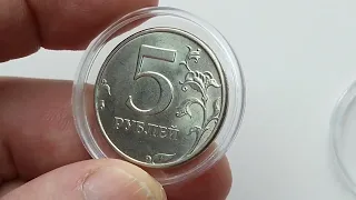 5 рублей 1997 СПМД UNC ненаборная №31 (для лота на Auction.ru)