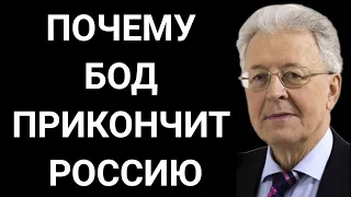 Катасонов: О чём соврал Шваб? Капитализм кончился, начинается техно-рабовладение. Валентин 2021