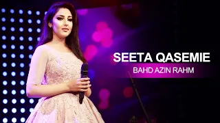 Seeta Qasemie - Bad Az In | سیتا قاسمی - بعد از این