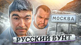 Русские выгнали гастарбайтеров из посёлка после убийства. История бунта в Бужаниново.